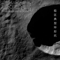 Chang'e 2 - Druhá čínska mesačná družica